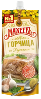 Горчица Махеев Русская 190гр