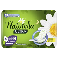 Прокладки Naturella Ночные 7шт