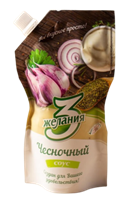 Соус Три желания Чесночный 250 гр