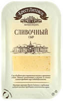 Сыр САВ Брест-Литовск Сливочный 150гр