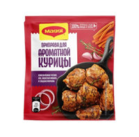 Магги Приправа для ароматной курицы 20 гр