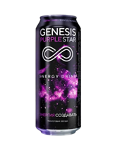 Энергетический напиток в банке Genesis Purple Star 0.5л