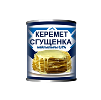 Сгущенка Керемет 8,5% 330гр