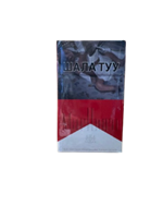 Marlboro