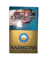Казахстан Голд