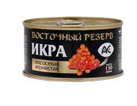 Икра лососевая зернистая Восточный резерв 130гр ж/б