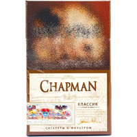 Сигареты Chapman classic