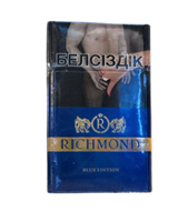 Richmond  Blue Edition