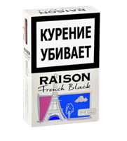 Сигареты  Raison French black 