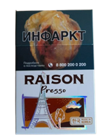 Сигареты  Raison Presso
