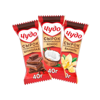 Сырки Чудо в ассортименте 40гр