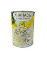 Ананасы кольца в сиропе 565гр 