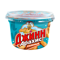 Арахис Джинн жареный соленый 130гр
