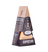 Сыр фасованный Пармезан де люкс 12 месяцев 45% 250гр