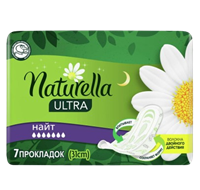 Прокладки Naturella ультра Maxi ночные 7шт