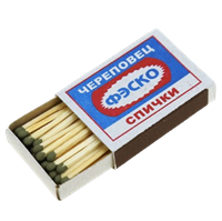 Спички