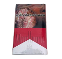 Marlboro