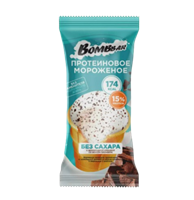 Мороженое BOMBBAR  протеиновое пломбир с шоколадной крошкой ваф.ст. 90гр 