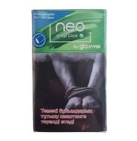 NEO Demi Beryi Click