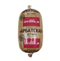 Ветчина Рубиком Арбатская 450гр