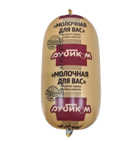 Колбаса вареная Рубиком Молочная для Вас 500гр
