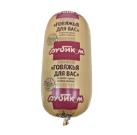 Колбаса вареная Рубиком Говяжья Для Вас кг