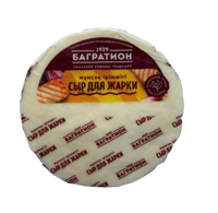 Сыр Багратион Халуми для жарки кг
