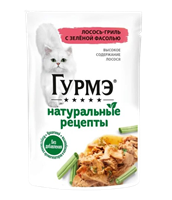 Корм для кошек Гурмэ Лосось-гриль с зеленой фасолью 75 гр