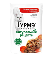 Корм для кошек Гурмэ Говядина томаты 75гр