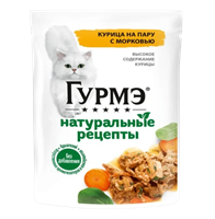 Корм для кошек Гурмэ Курица на пару с морковью 75гр