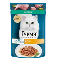 Корм для кошек Гурмэ Перл кролик соус 75гр