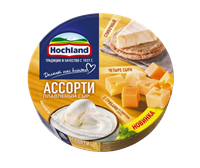 Сыр Хохланд ассорти 140гр шайба
