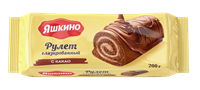 Рулет Яшкино с какао 200гр