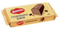 Вафли Яшкино Глазированые 200гр