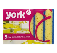 Губки York для мытья посуды 5шт