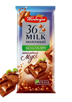 Шоколад Победа Пористый мол.без сахара 36% шоколадный мусс 65гр