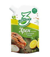 Хрен столовый Три Желания с лимонным соком 140гр