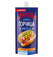 Горчица Махеевъ Мягкая 140гр