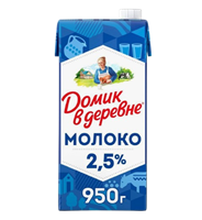 Молоко Домик в деревне стерилизованное 2,5% т/п 950мл 