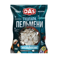 Пельмени DAS мусульманские 700гр