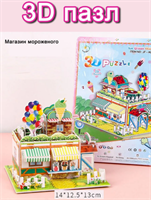 Пазл 3D Магазин мороженого 39шт 14*13*12см