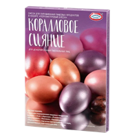 Пасхальный набор Домашняя кухня ХАМЕЛЕОН для декорирования яиц  