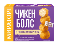 Чикен Болс Мираторг с сыром мацарелла 235гр 