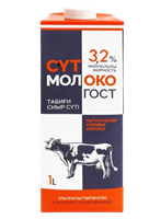 Молоко Петропавловское ульрапастеризованое 3,2% 1л