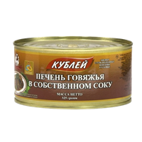 Печень говяжья Кублей в собственном соку 325гр
