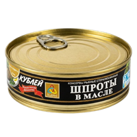 Шпроты Кублей в масле с ключом 160гр