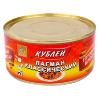 Лагман Кублей классический 290гр