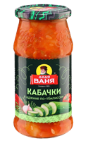 Кабачки Дядя Ваня в аджике по-Тбилисски 460гр