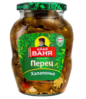 Перчики Дядя Ваня Халапеньо 350гр