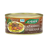 Баранина Кублей тушеная 325гр